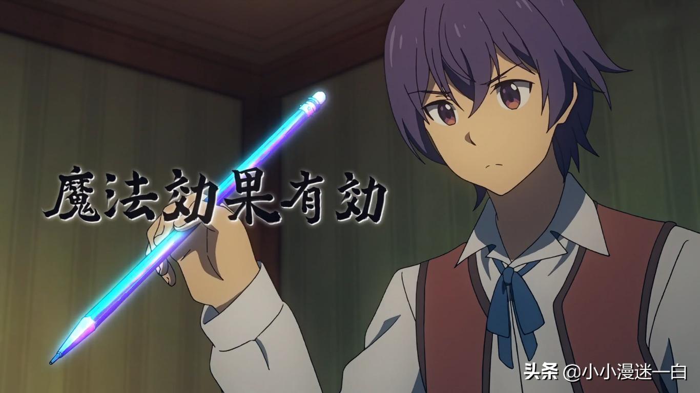 贤者之孙西恩在众人面前打过魔物,贤者之孙西恩力量太强了