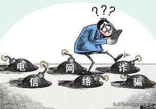 怎么避免网络诈骗的发生,如何预防网络诈骗应该注意些什么