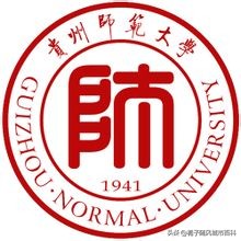 贵阳市最好的10所大学一览