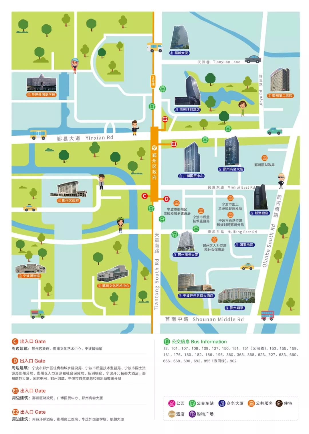 地铁三号线沿线的地方,地铁3号线附近游玩攻略