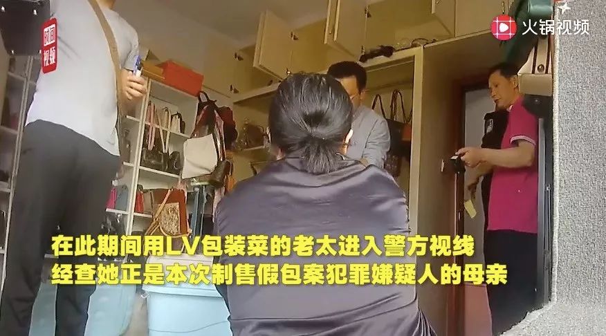 老太太拿3万块的名牌包装大葱！结果闺女被抓了