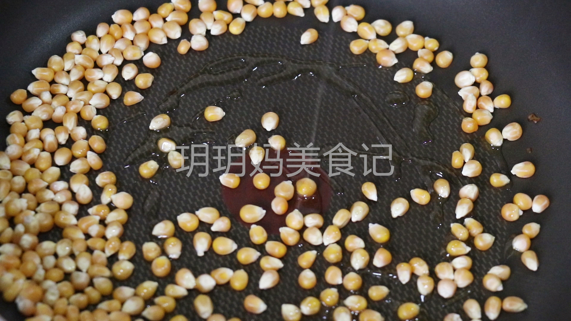 在家自己做爆米花简单做法,在家做爆米花简单教程