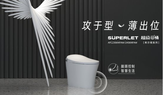 和成卫浴简介,和成卫浴如何代理