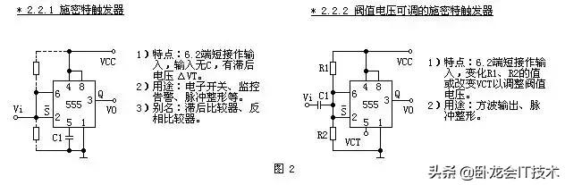 555定时器的作用,555定时器能构成哪三种常用电路