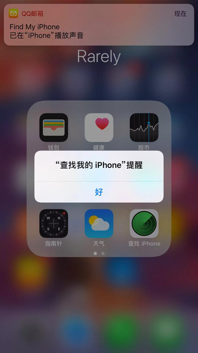 苹果被别人上了激活锁怎么办,iphone如何开启诈骗来电预警
