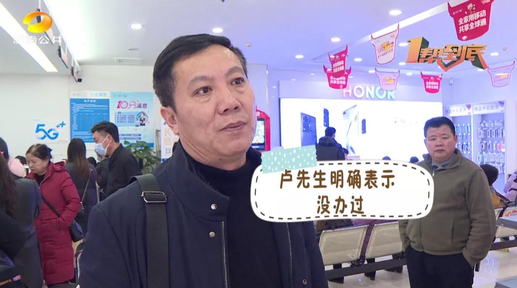 中国移动多扣费怎么投诉,中国移动每个月多扣费可以投诉吗