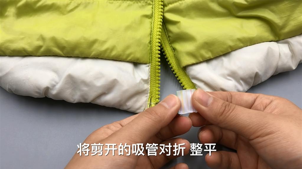 用塑料吸管修复衣服拉链,拉链修补小技巧一根吸管就解决