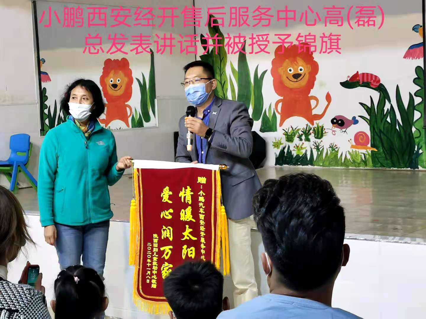 郑州小鹏p7车友会怎么加入,小鹏p7车友会