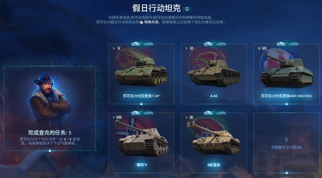 你还在为钱发愁吗,假日行动银币加成