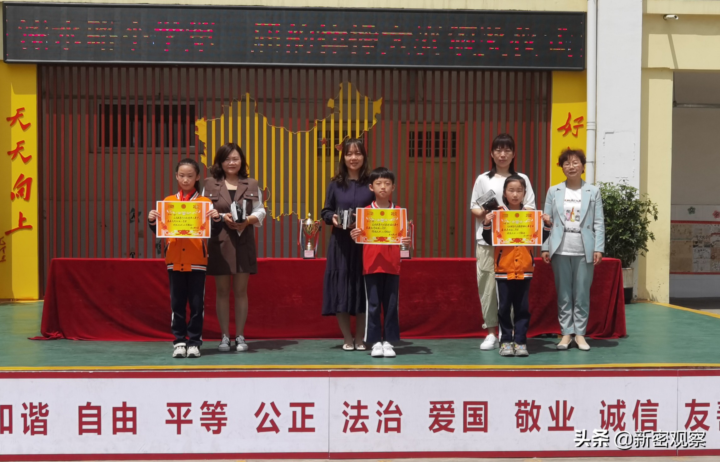 郑州市新密市溱水小镇舞蹈表演,新密市溱水路小学迎国庆歌咏比赛