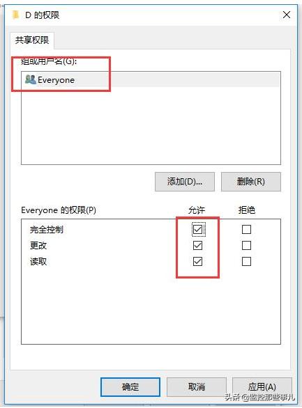 两台电脑如何共享文件,教你设置多台电脑共享文件