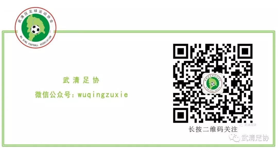 龙湖足球比赛视频,2021年龙湖区足球比赛