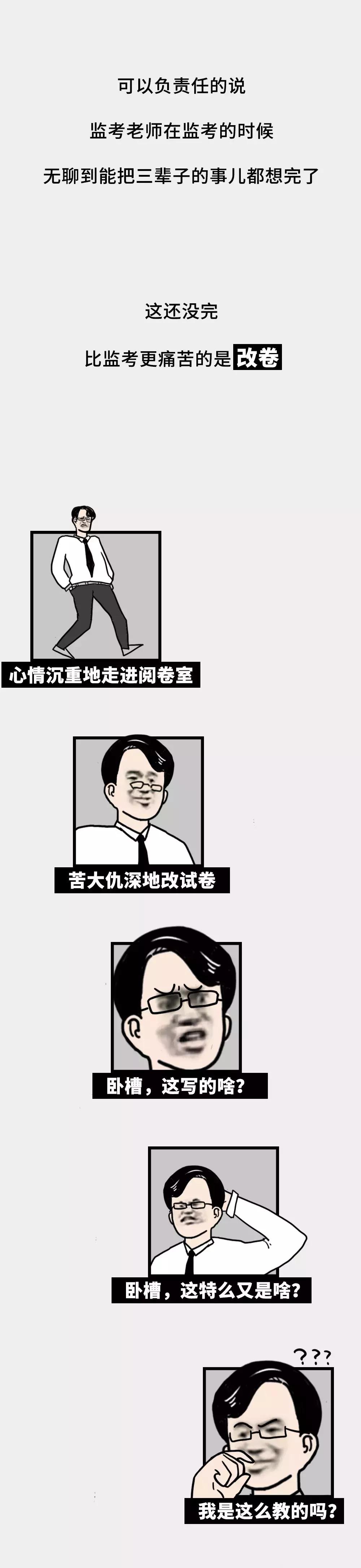 大专当老师的真实感受,职业院校当老师的真实感受