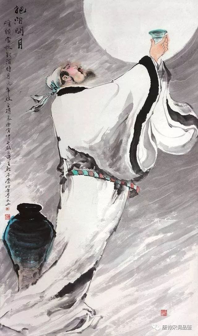 李白把酒问月原文解析,白居易李白绝句赏析