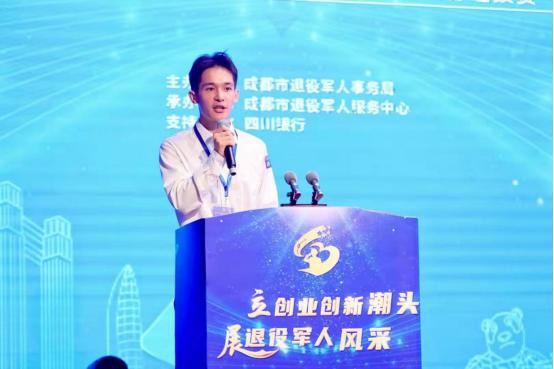 从成职院起飞的“弥雾机”终将抵达希望的果园