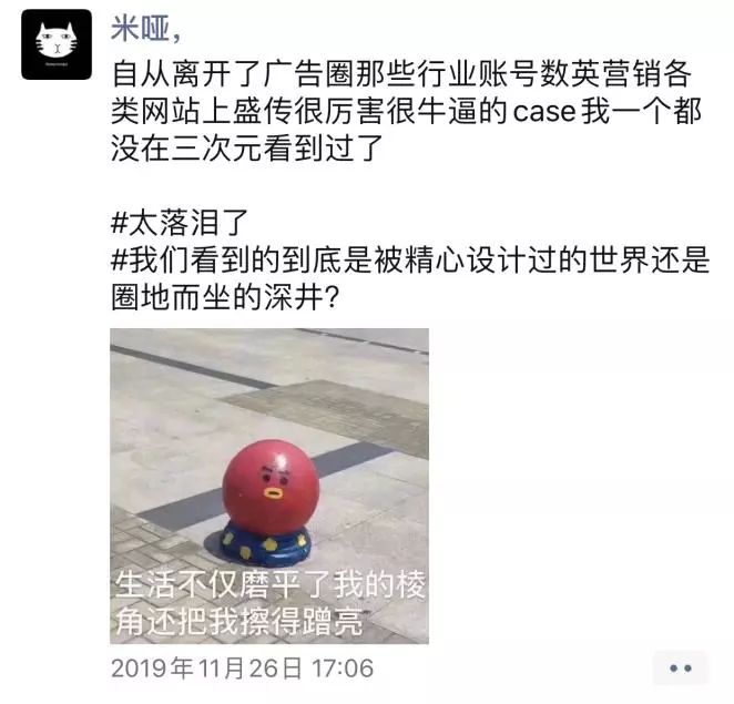 是谁,用广告杀了广告