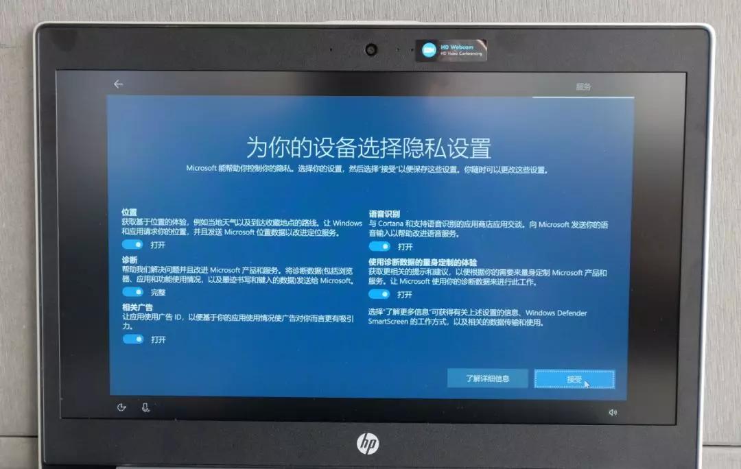 新电脑office激活系统操作的步骤,新电脑重装系统激活office