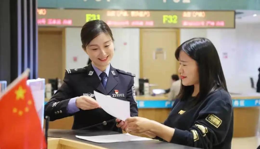 2019年全国公安工作会议,2019江苏公安工作会议