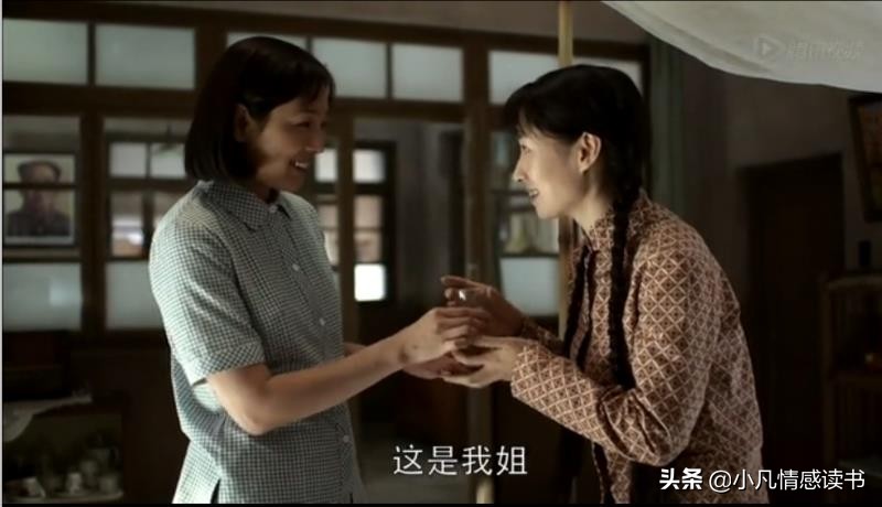 父母爱情安杰说姐姐是佣人,父母爱情说安杰是右派