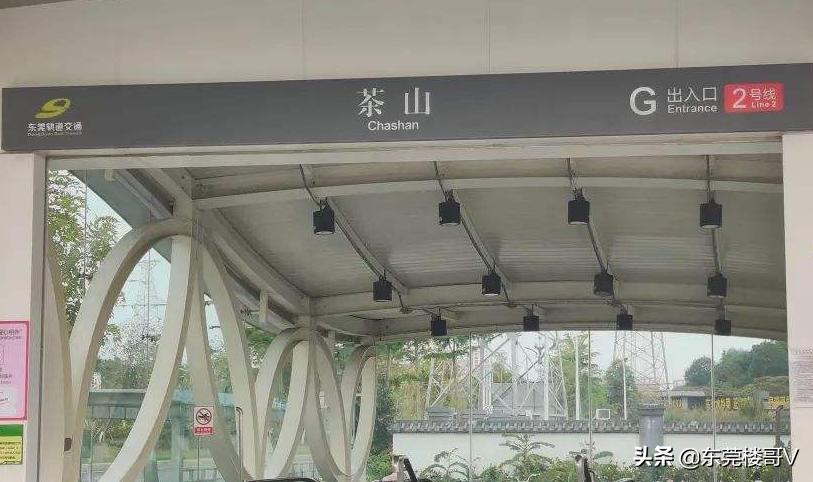 东莞茶山在售新楼盘房价,茶山德盛尚峰别墅