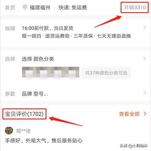 直通车低价引流之老客收割计划,直通车低价引流算拉新还是收割