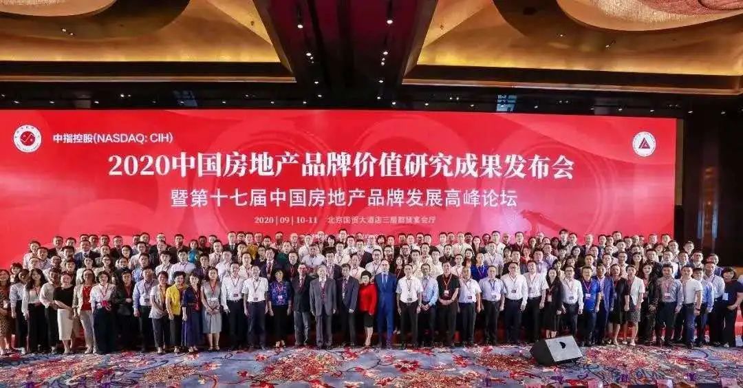 浩创物业被收购,浩创物业