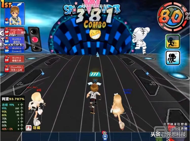 「转」退市的《QQ音速》，曾经让马化腾现场秀过操作