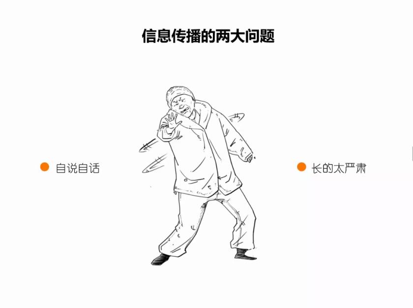 做新媒体也能“混”出名堂？“二混子”陈磊给北大学子上了一课