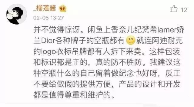 做国际大牌护肤品好做吗,阿玛尼迪奥纪梵希雅诗兰黛