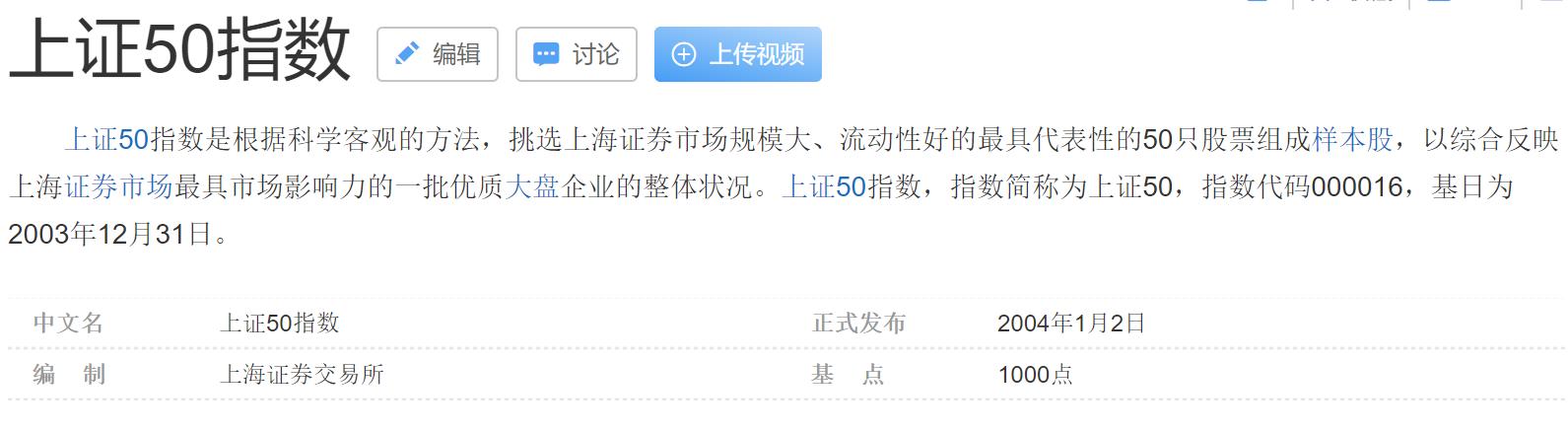 a50为什么能掌控中国股市的涨跌,富时中国a50期货指数对a股的影响