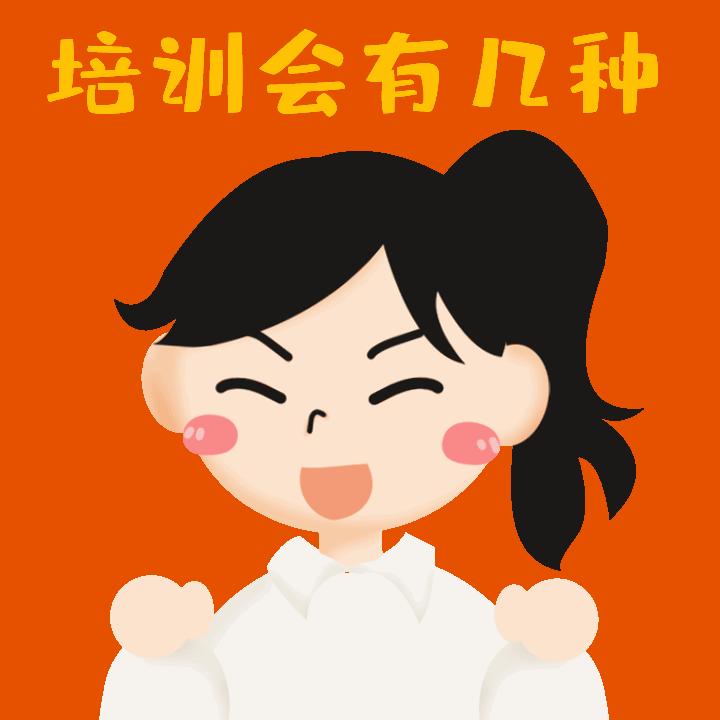 “如何当好一个公司的培训师”,不仅要注意方法,更要注重内心