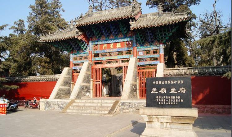 邹城的得名,邹城市的地名来历