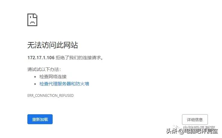 300元捡垃圾路由器,捡垃圾千兆路由器