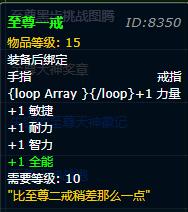 魔兽世界wow,魔兽世界十大黑科技武器