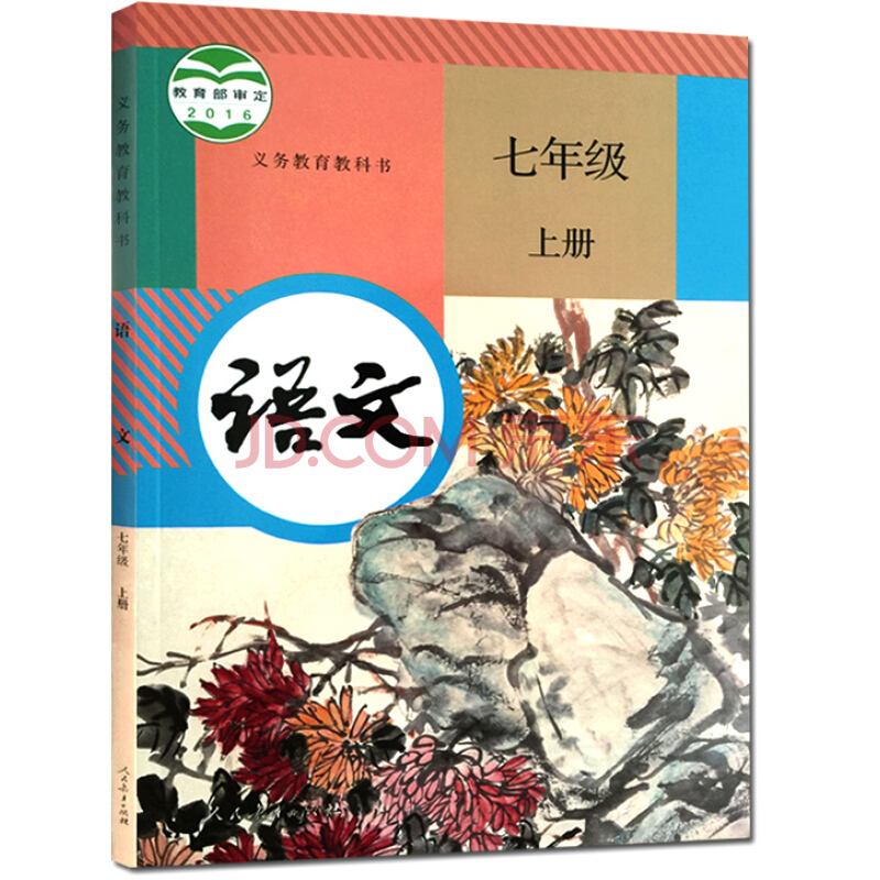 高考现代文阅读小说专项训练,中考语文阅读常考题型及解答方法