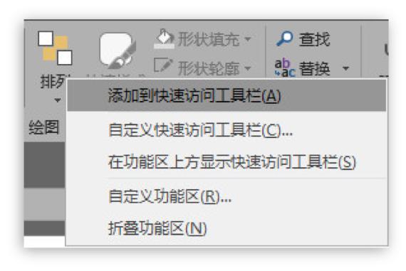 七个ppt实用技巧一学就会,工作ppt技巧实用干货