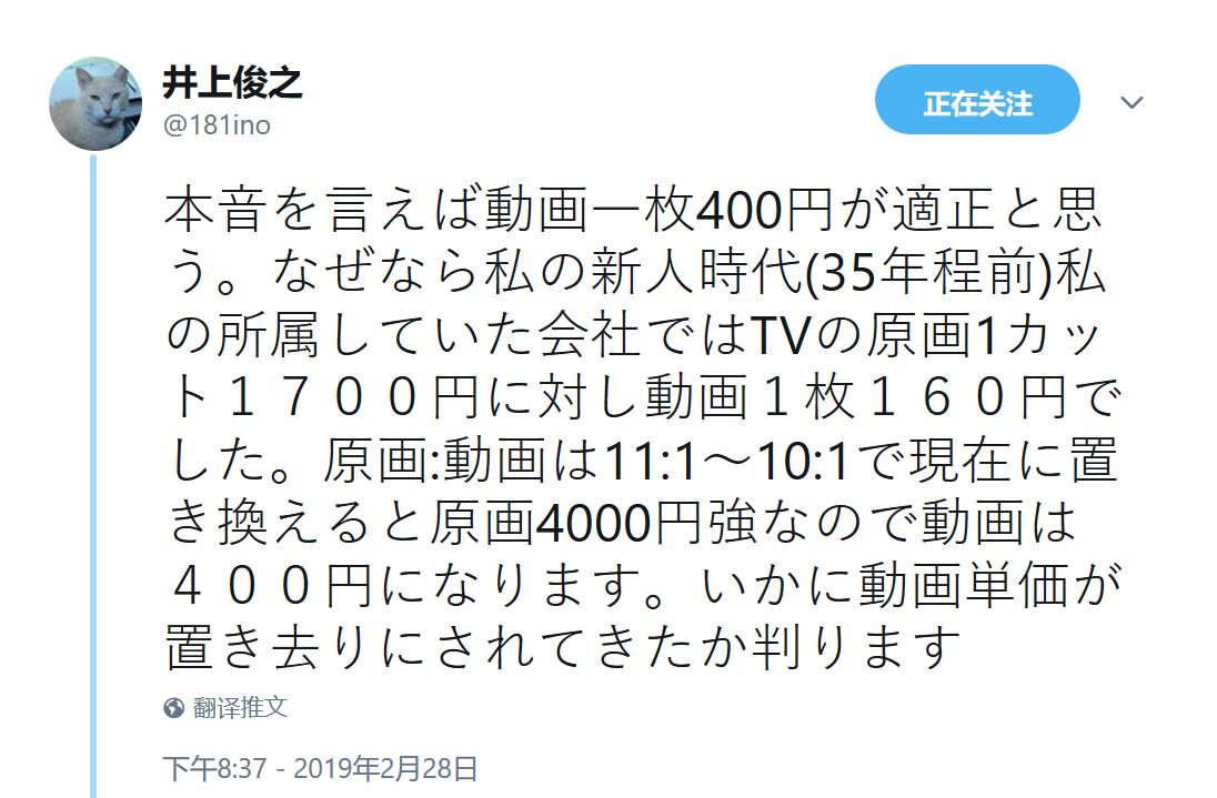 动画师工资一般多少知乎,动画师一般月薪多少