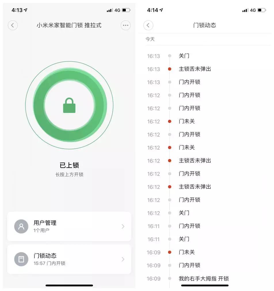 小米智能锁钥匙锁门,小米全自动智能锁出门反锁