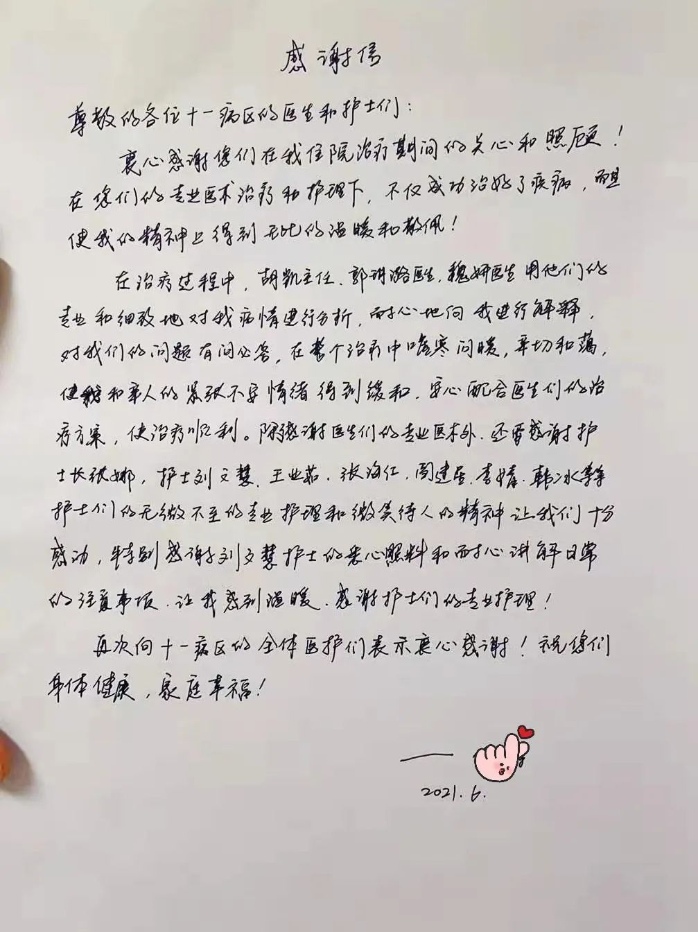 终于顺利出院回家的说说,终于出院了满血复活的说说