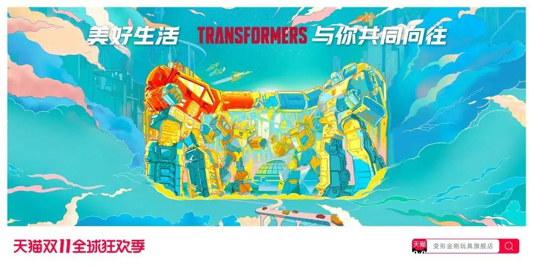 2018双十一猫头海报 (天猫双11猫头海报完整版)