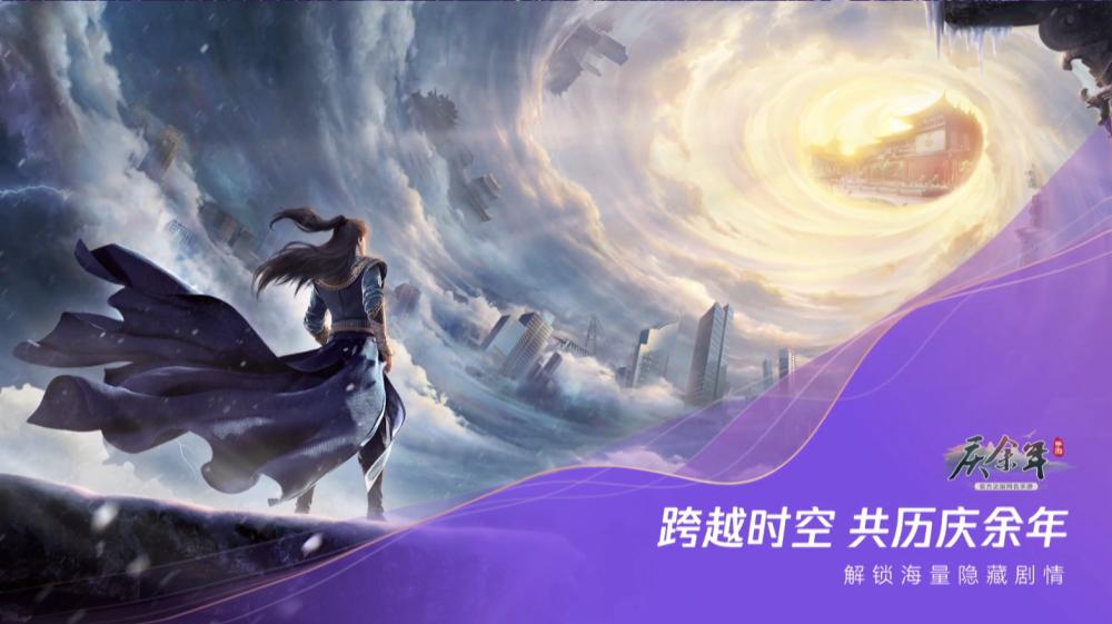 腾讯2022游戏发布会有哪些游戏,2021腾讯发布会