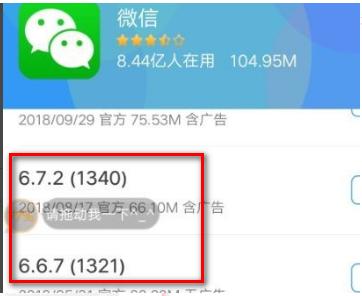iphone4s怎么导入视频,iphone4s怎么传软件