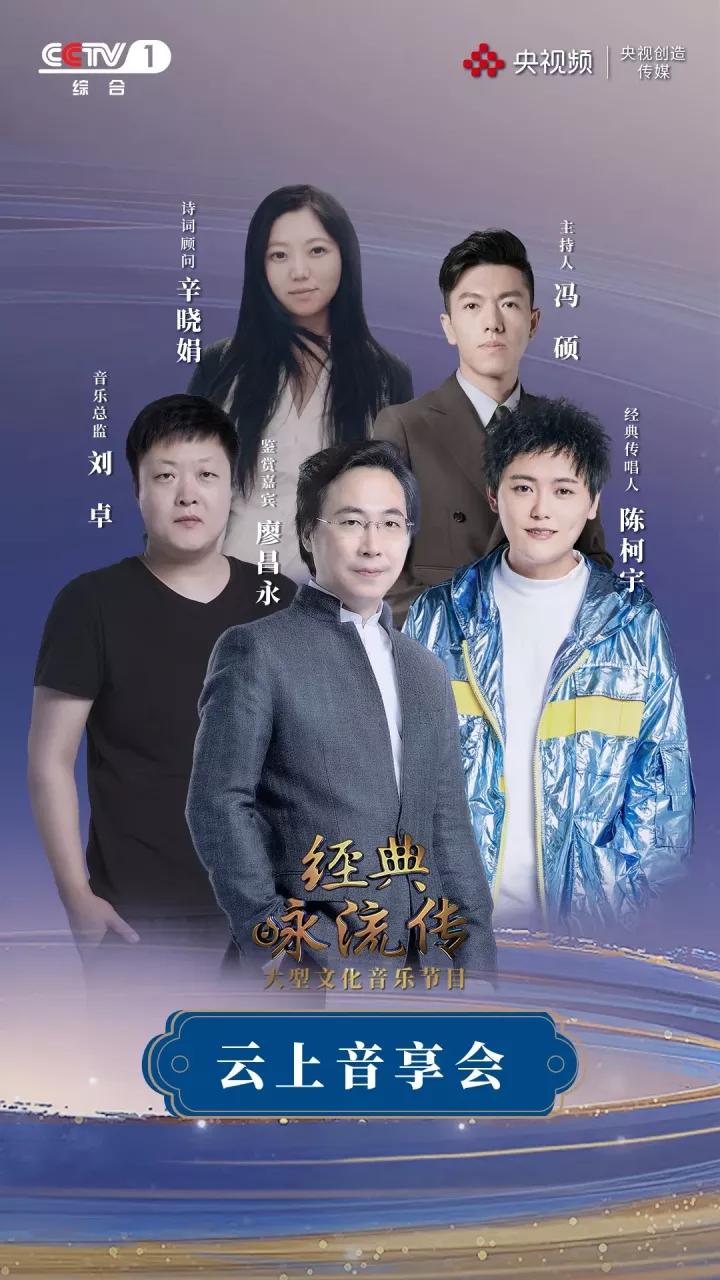 许魏洲周深合唱点评,许魏洲周深演唱