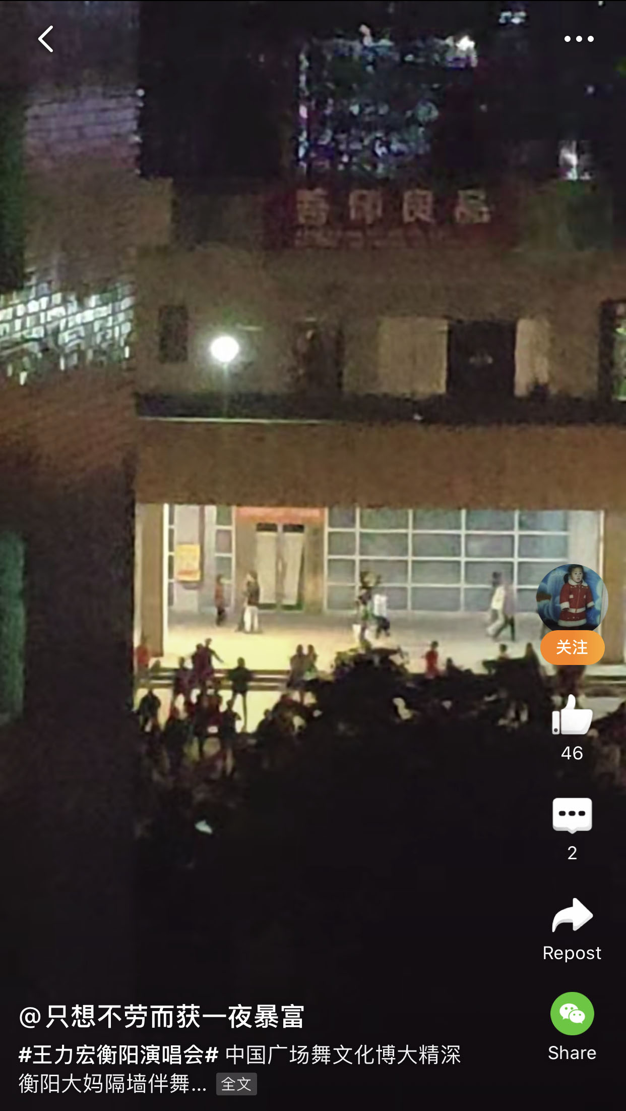 王力宏和平薪火,王力宏奥运开幕式