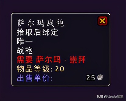 萨尔玛声望奖励风暴召唤者,魔兽世界哪些成就奖励好