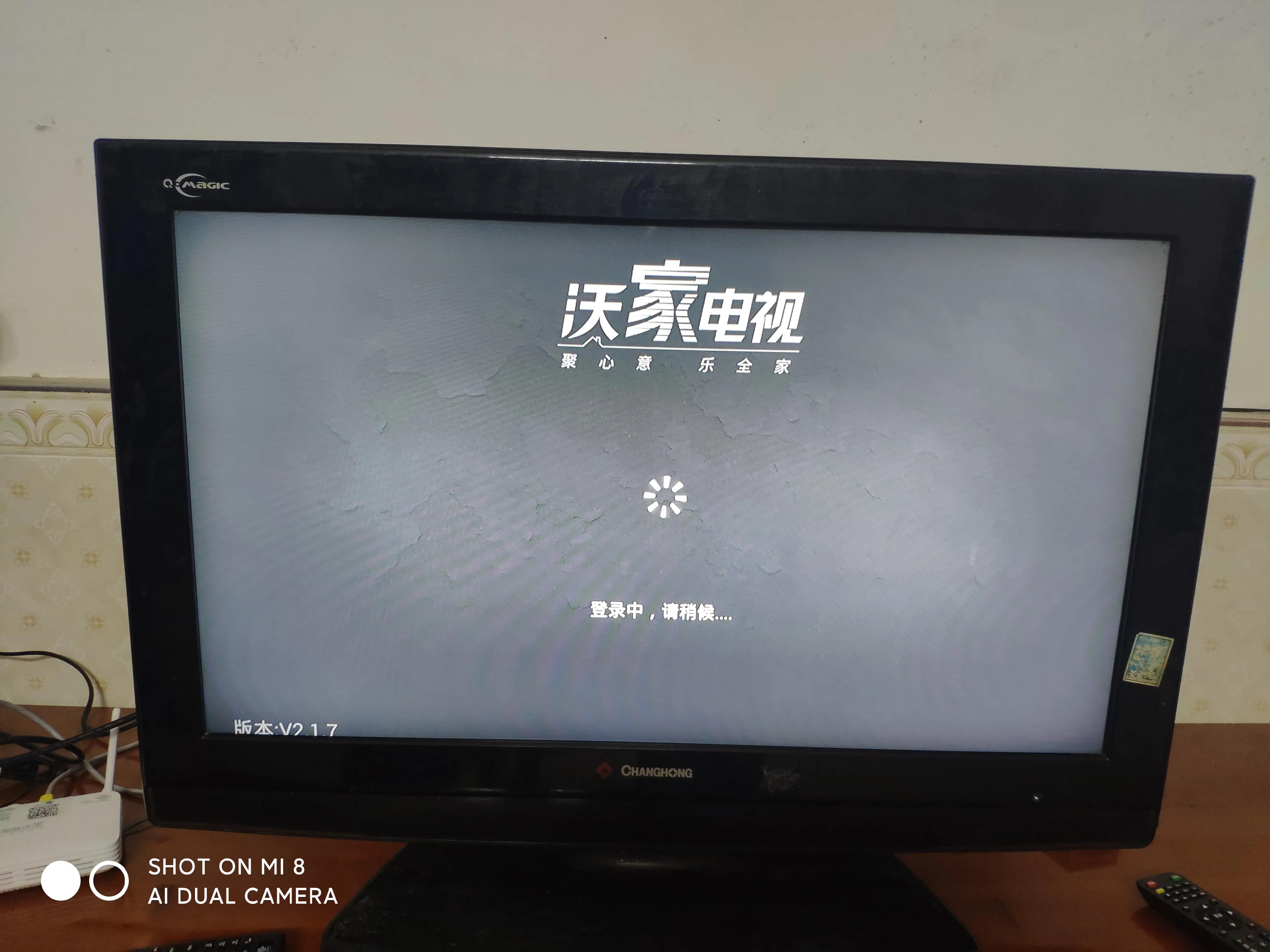 老电视机怎么连接手机看视频,老电视怎么用网线连网看电视