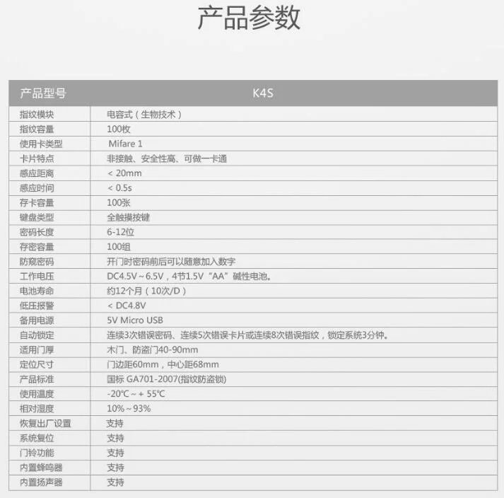 乐橙智能云锁,乐橙智能云锁k6