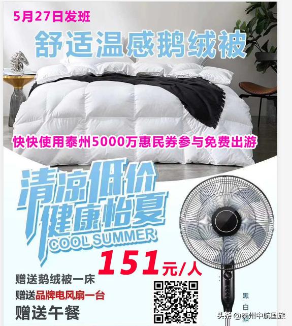 泰州市兴化李中水上森林景区,泰州李中水上森林公园团购