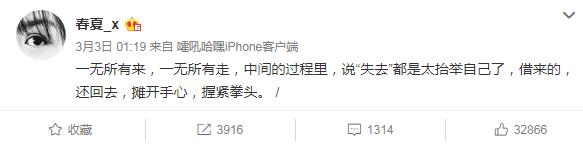 父亲死于狱中，暗恋母亲情人；拒绝拍戏的她、23岁却成金像奖影后
