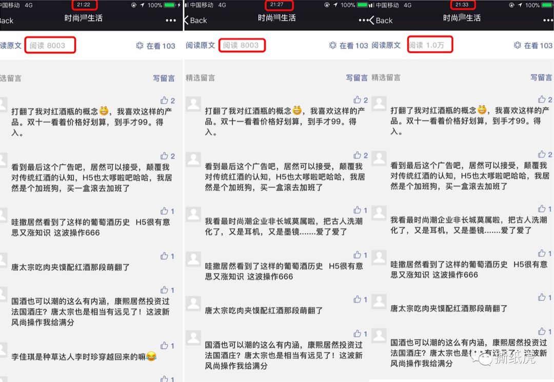 推广全靠刷,日常阅读100+,Dior该洗洗眼了